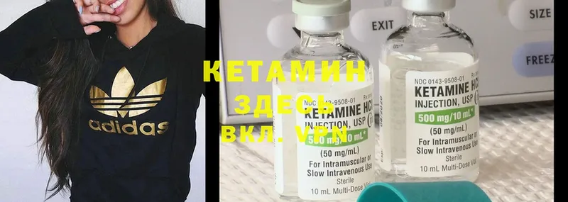 как найти закладки  Западная Двина  darknet Telegram  КЕТАМИН ketamine 