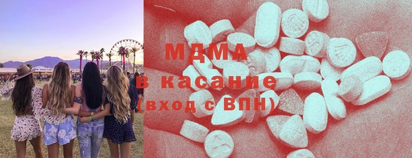 mdma Верхний Тагил